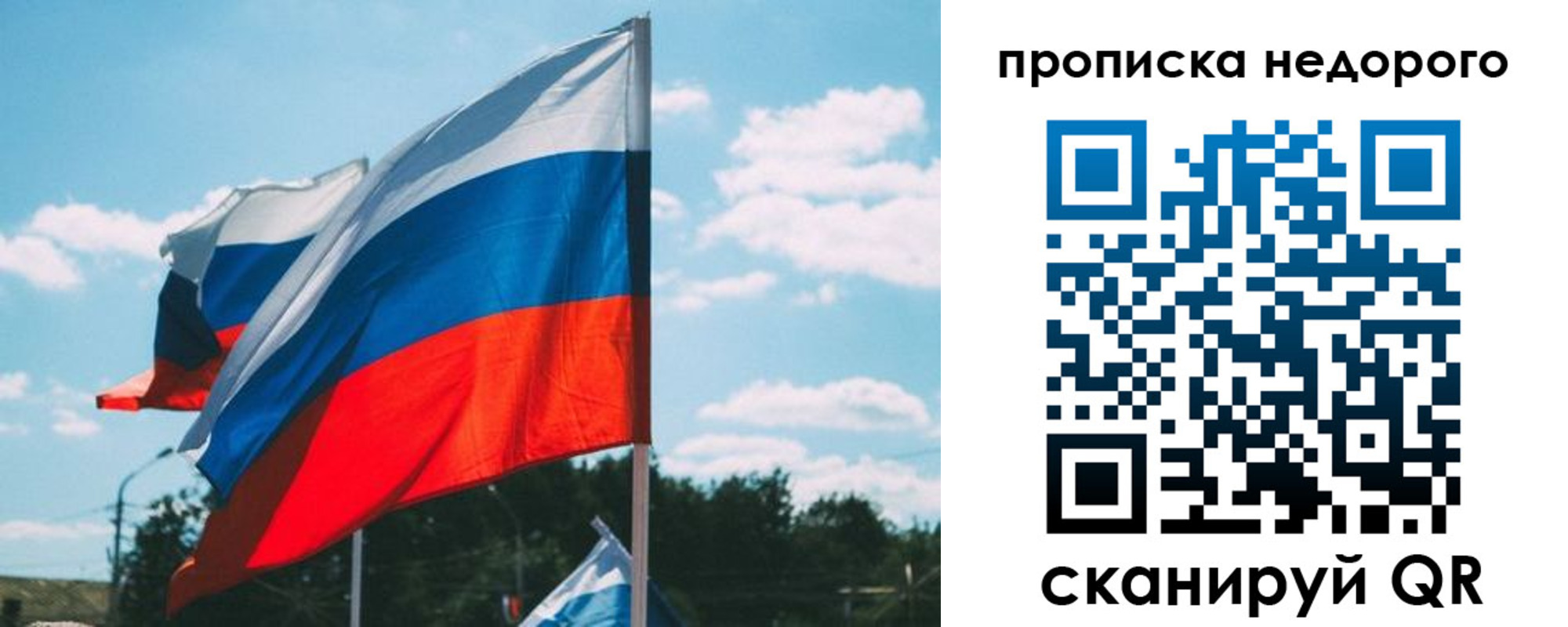 прописка от собственника в Питкяранте