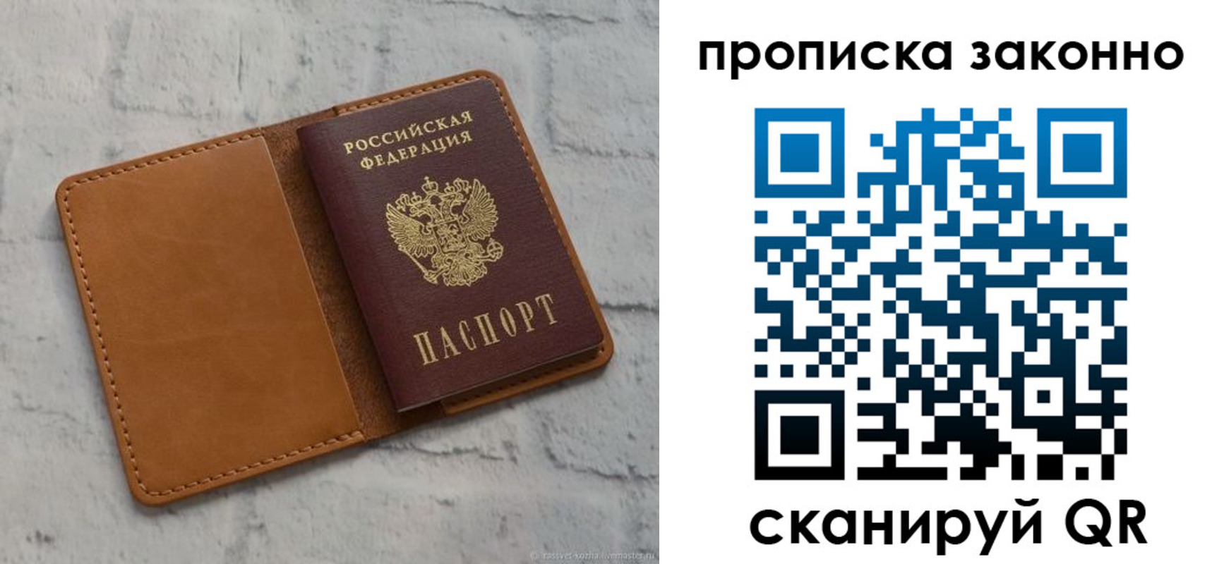 временная регистрация собственник в Питкяранте