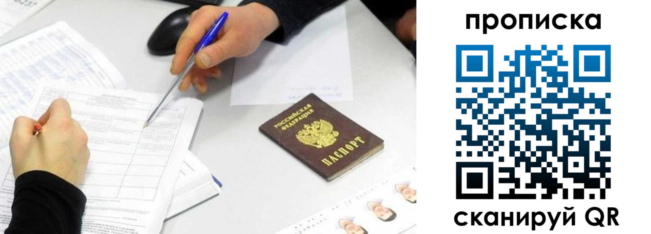 временная регистрация адрес в Питкяранте