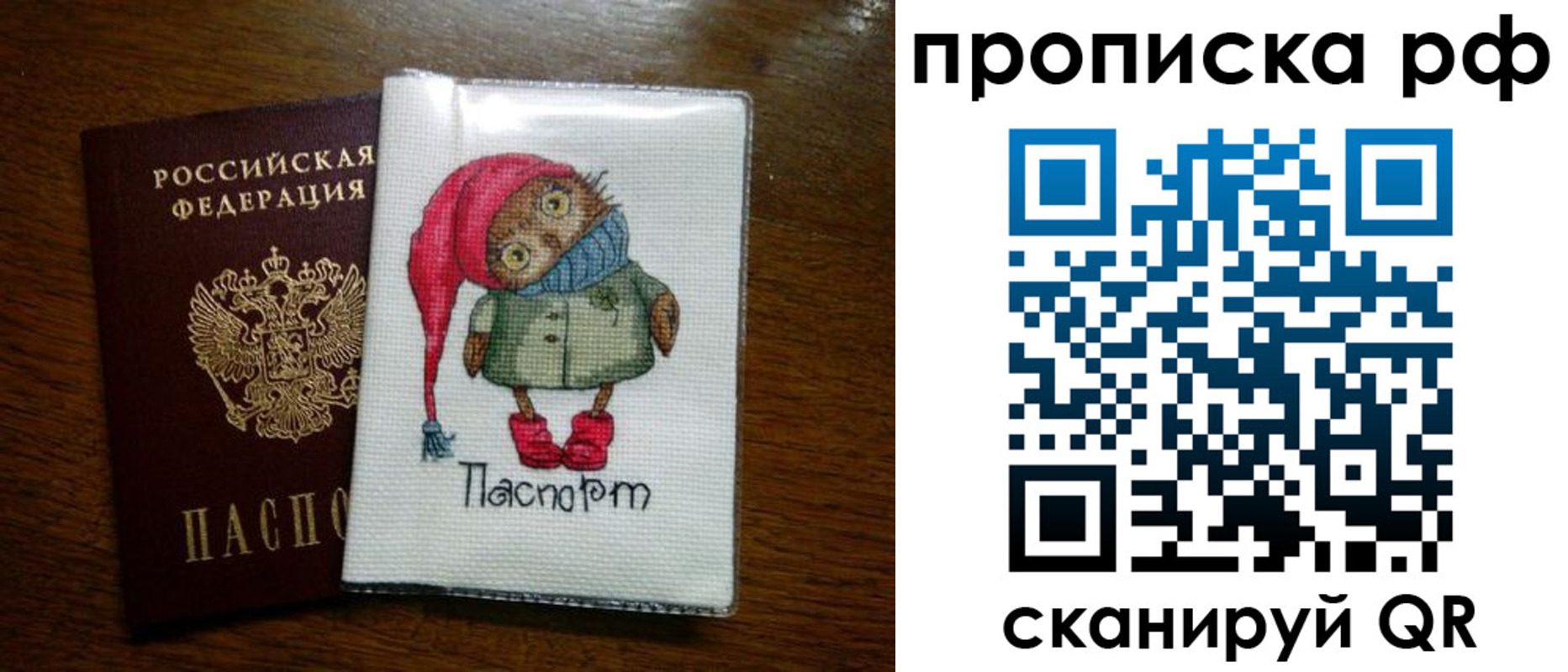 где прописаться в Питкяранте