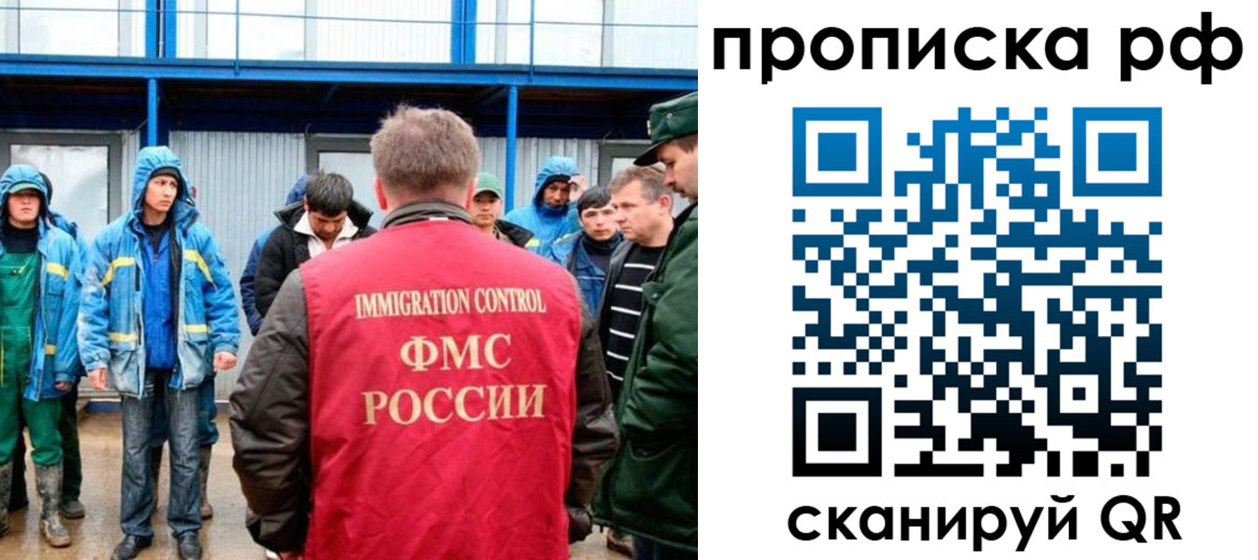 прописка ребенка в Питкяранте