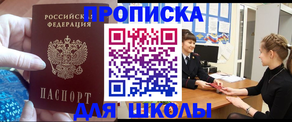 временная регистрация адрес в Питкяранте