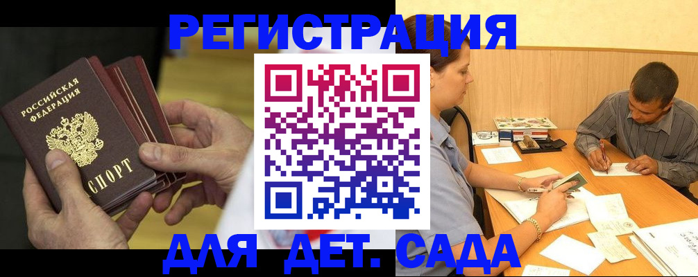 временная регистрация законно в Питкяранте