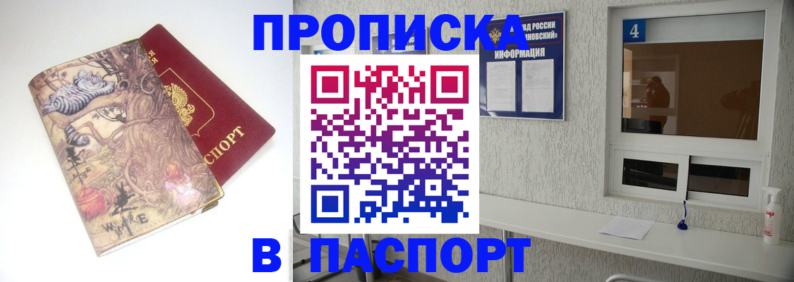 найти адрес прописки в Питкяранте