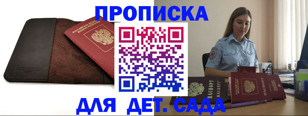 прописка поиск в Питкяранте
